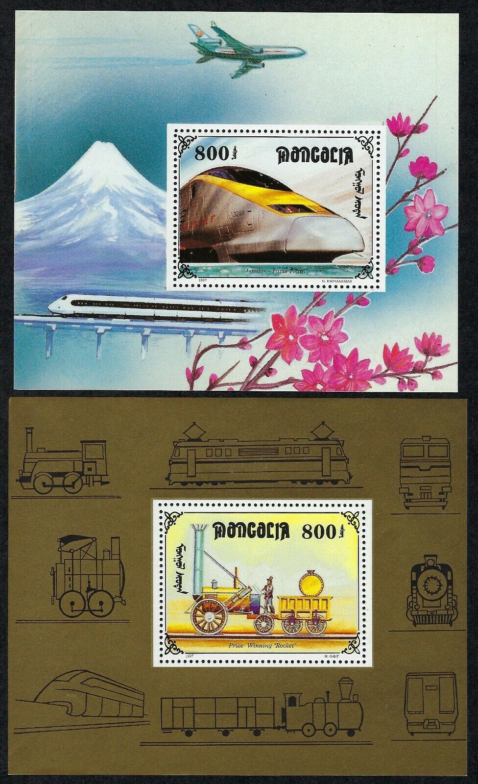 Mongolia Scott 2255K, 2255L Train Souvenir Sheets Mint Never Hinged