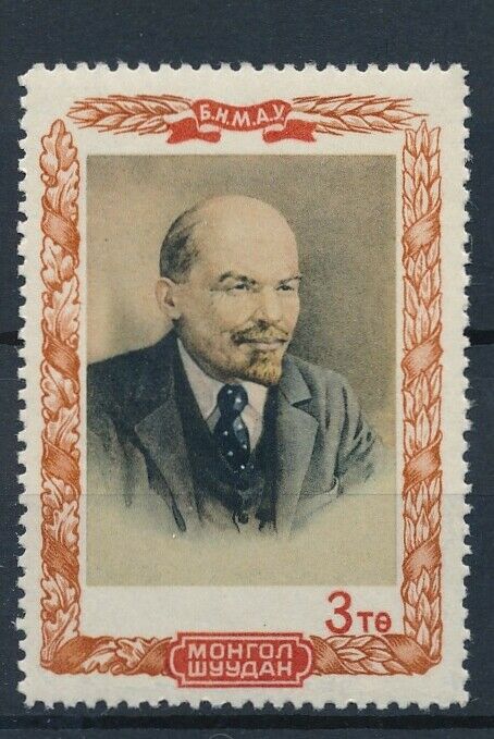 [p5320] Mongolia 1951 Good Stamp Very Fine Mnh $36