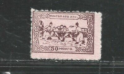 Mongolia Stamp #141 (nh) From 1958